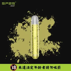 【17款顏色可選】SP2S 主機 思博瑞電子煙霧化煙桿 (一代煙彈通用) - 燒青金