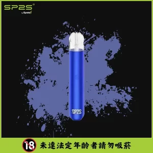 【17款顏色可選】SP2S 主機 思博瑞電子煙霧化煙桿 (一代煙彈通用) - 媚海藍