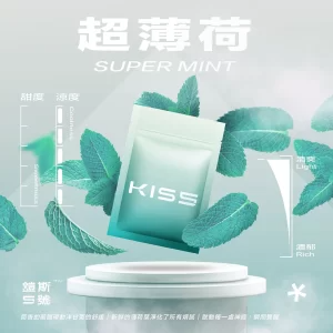 【23種口味】鎧斯Kiss|Kis5電子煙煙彈 適配SP2/一代主機[3顆替換裝] - 超薄荷