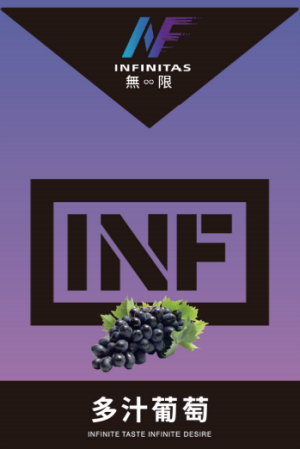 【26種口味】INF無限煙彈|通用一代電子煙主機 - 多汁葡萄