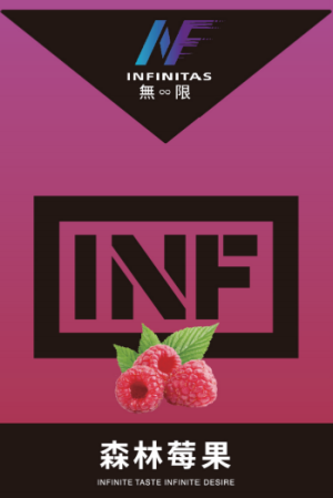 【26種口味】INF無限煙彈|通用一代電子煙主機 - 森林莓果