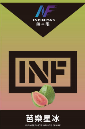 【26種口味】INF無限煙彈|通用一代電子煙主機 - 芭樂星冰