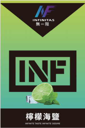 【26種口味】INF無限煙彈|通用一代電子煙主機 - 檸檬海鹽