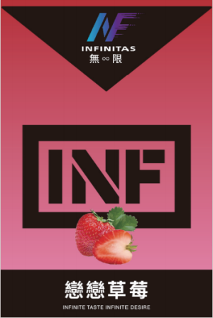 【26種口味】INF無限煙彈|通用一代電子煙主機 - 草莓