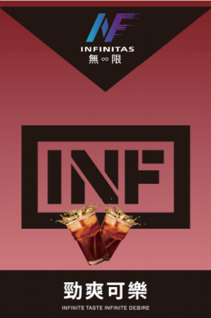 【26種口味】INF無限煙彈|通用一代電子煙主機 - 勁爽可樂