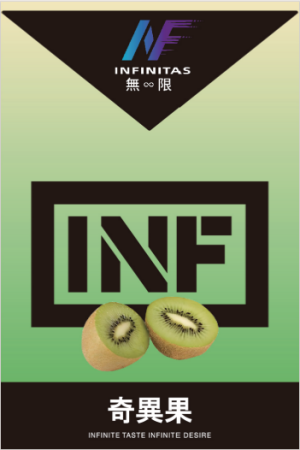 【26種口味】INF無限煙彈|通用一代電子煙主機 - 奇異果